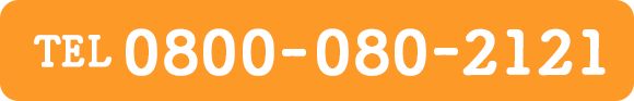 TEL0800-080-2121